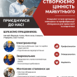 Ogłoszenie: Monter - Praca za granicą