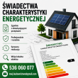 Świadectwo Charakterystyki Energetycznej - ogłoszenia 2554929 | myLomza.pl