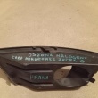 Sprzedam osłona halogenu  FordMondeo - ogłoszenia 2316249 | Zambrow.org