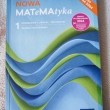  MATEMATYKA_KLASA 1_LICEUM I TECHNIKUM_ZAKRES PODSTAWOWY_NOWA ERA - ogłoszenia 2555612 | Zambrow.org