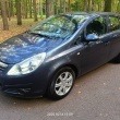 Ogłoszenie: Opel Corsa D 1.2 benzyna 2008r, 5drzwi