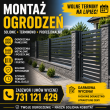 Montaż ogrodzeń  - ogłoszenia 848385 | Debica24.pl