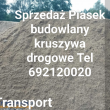Rzeszów skład materiału sypkie piasek kruszywa żwiry tel 692120020 Podkarpacie - ogłoszenia 843344 | bp24.pl