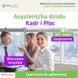 Asystent/ka Kadr i Płac - praca stacjonarna - 3/4 etatu - Warszawa Ursynów - ogłoszenia 751320 | 