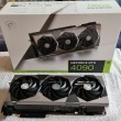 GEFORCE RTX 4090 / RTX 4080 / RTX 4070 Ti / RTX 3090 Ti / RTX 3090 / RTX 3080 Ti  / RTX 3080 / RTX 3070 / RTX 3070 Ti - ogłoszenia 443448 | gryfinska.pl
