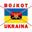 !!! BOJKOT UKRAINY !!! - ogłoszenia 847690 | Trojmiejski24.pl
