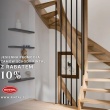 Jesienna Promocja – Twoje schody 10% taniej - ogłoszenia 2393403 | Lowicz24.eu