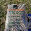 Pellet - ogłoszenia 813232 | Piszanin.pl