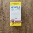 Iwermektin-10, (Biomec, Biomectin 1%), Iwermektyna 100 ml, preparat przeciwpasożytniczy - ogłoszenia 2551262 | wio.waw.pl