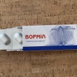 Vormil, Wormil, Ворміл, zawiera Albendazol na pasożyty (Zentel) - ogłoszenia 2551561 | wio.waw.pl