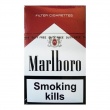 Papierosy Marlboro - Sklep z papierosami - ogłoszenia 2341549 | iOtwock.info