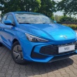 NOWE MG3 1,5 116 KM 7 LAT GWARANCJI - ogłoszenia 2376641 | Ciechanowinaczej.pl