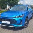 NOWE MG ZS 1.5  190 KM HYBRID+ 2024 - ogłoszenia 2376645 | Ciechanowinaczej.pl