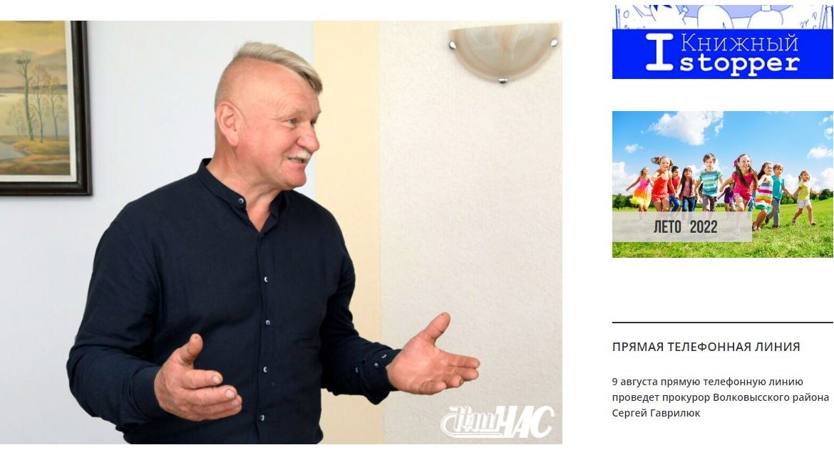 Białoruska propaganda uderza w marszałka województwa. Artur Kosicki zawiadamia polski MSZ