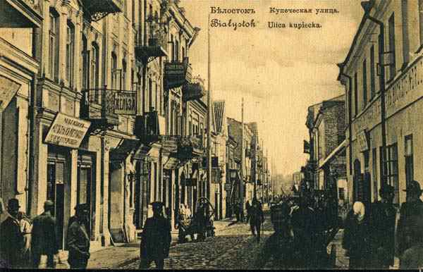 Pamiętajmy o bohaterach getta