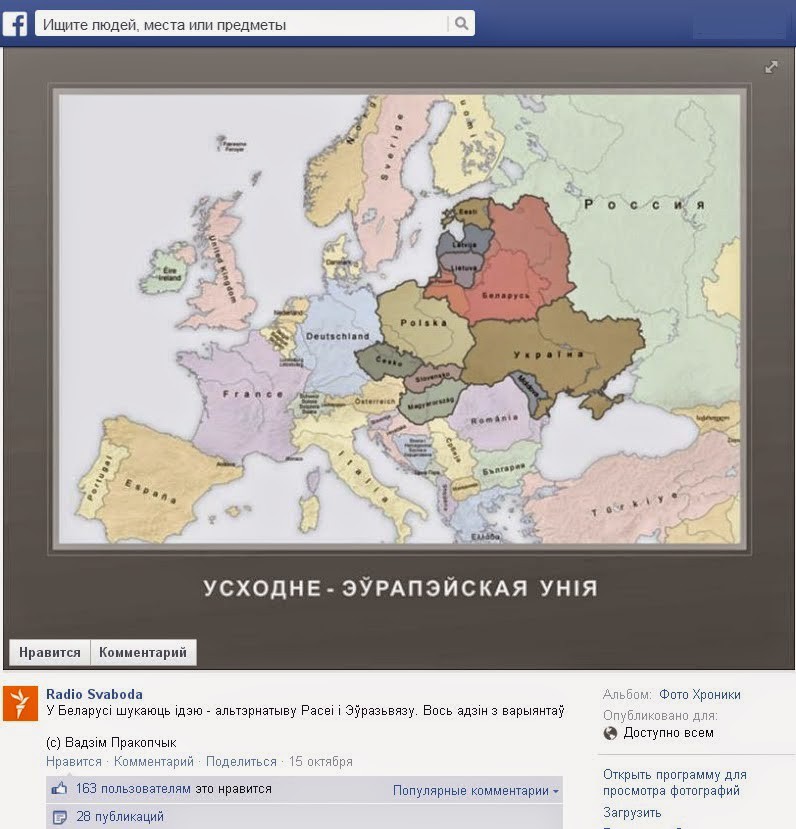 Podlasie razem z Białymstokiem objęte jest granicą Białorusi