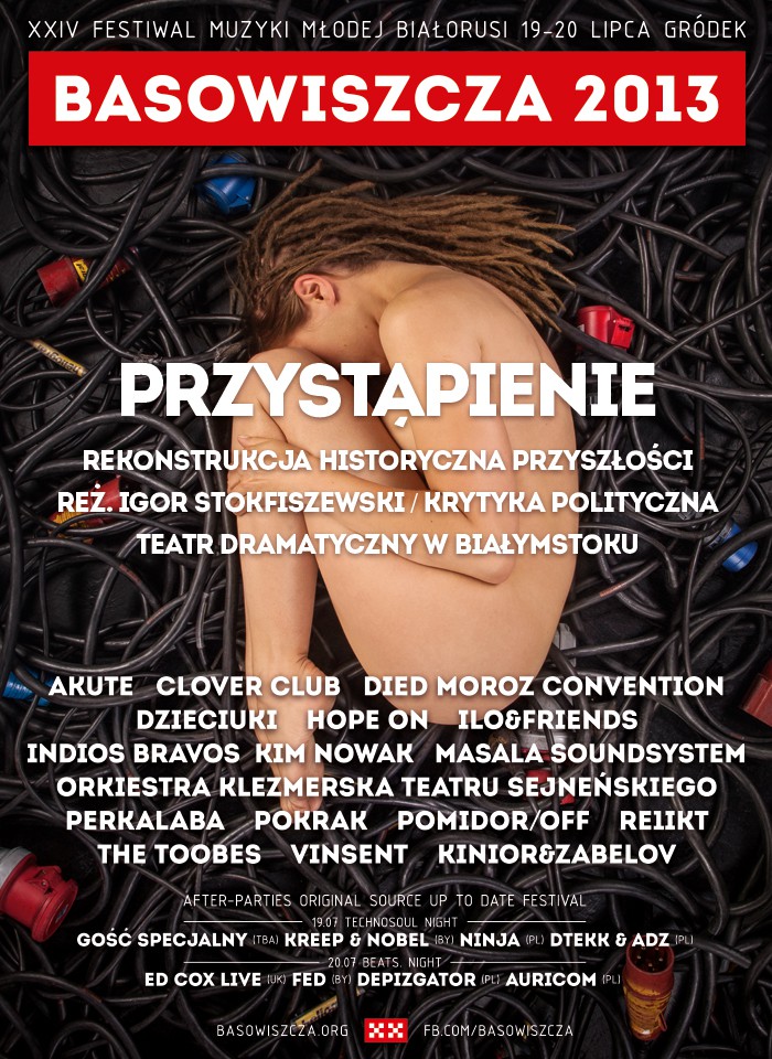 Obejrzyj rekonstrukcje przyszłości