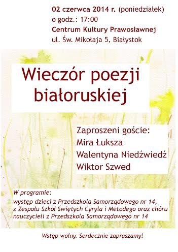 Wieczór poezji białoruskiej