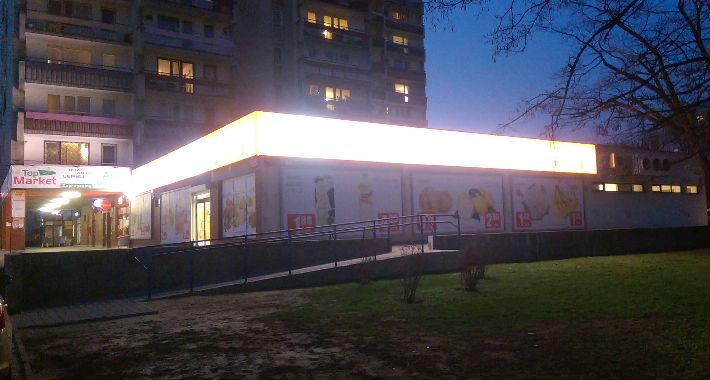 Sklep na sklepie na Grochowie... Czy tego już nie za dużo? Kto na tym zyska, a kto straci?