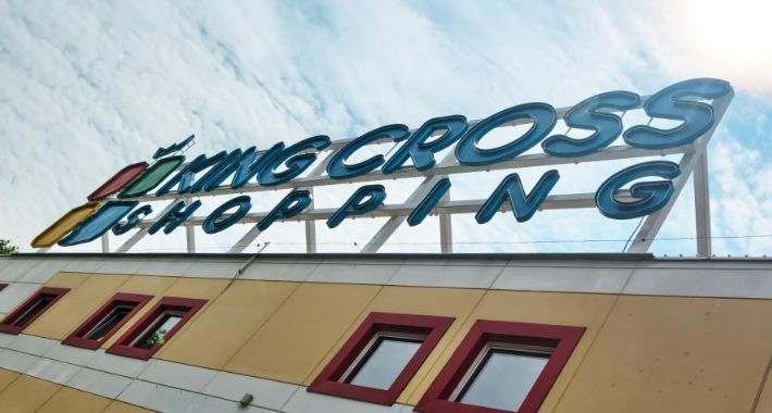 Auchan zastąpi Real w CH King Cross Praga