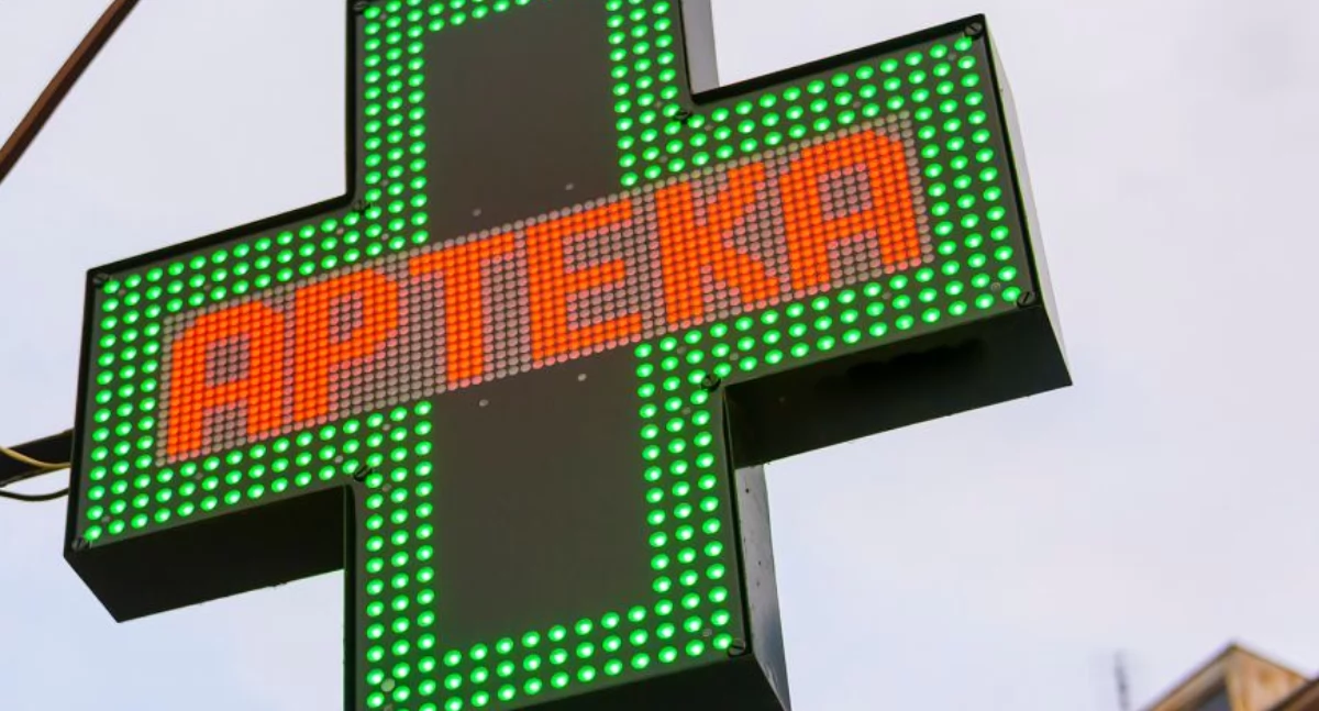 Dyżury aptek w roku 2024. Pełna lista 