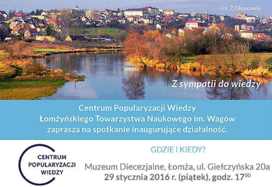 W Łomży powstanie Centrum Popularyzacji Wiedzy