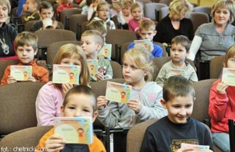 Przedszkolaki rozpoczęły wykłady