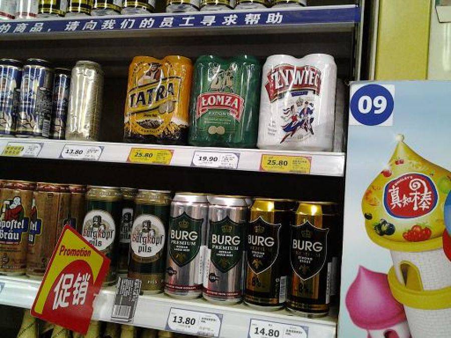 Łomżę w Chinach kupisz bez problemu [FOTO]