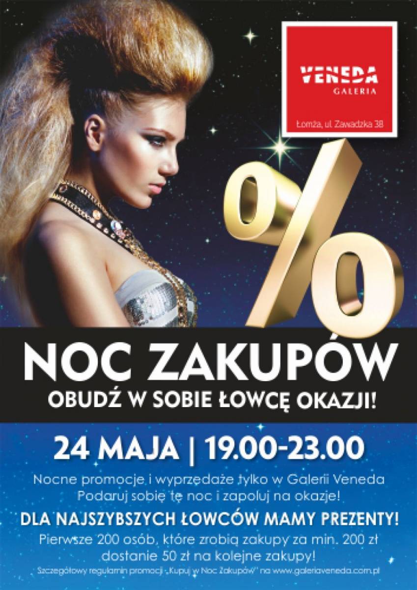 Nocne zakupy w Venedzie. Najszybsi dostaną 50 złotych.