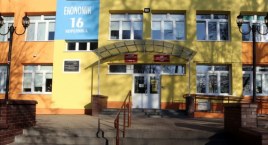 „Ekonomik” z imieniem. Łomżyńscy radni zajmą się tym podczas najbliższej sesji