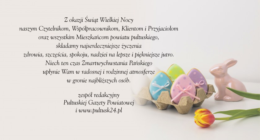 Wesołych świąt!