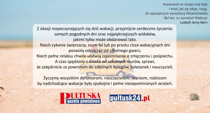 Życzymy Wam udanych wakacji!