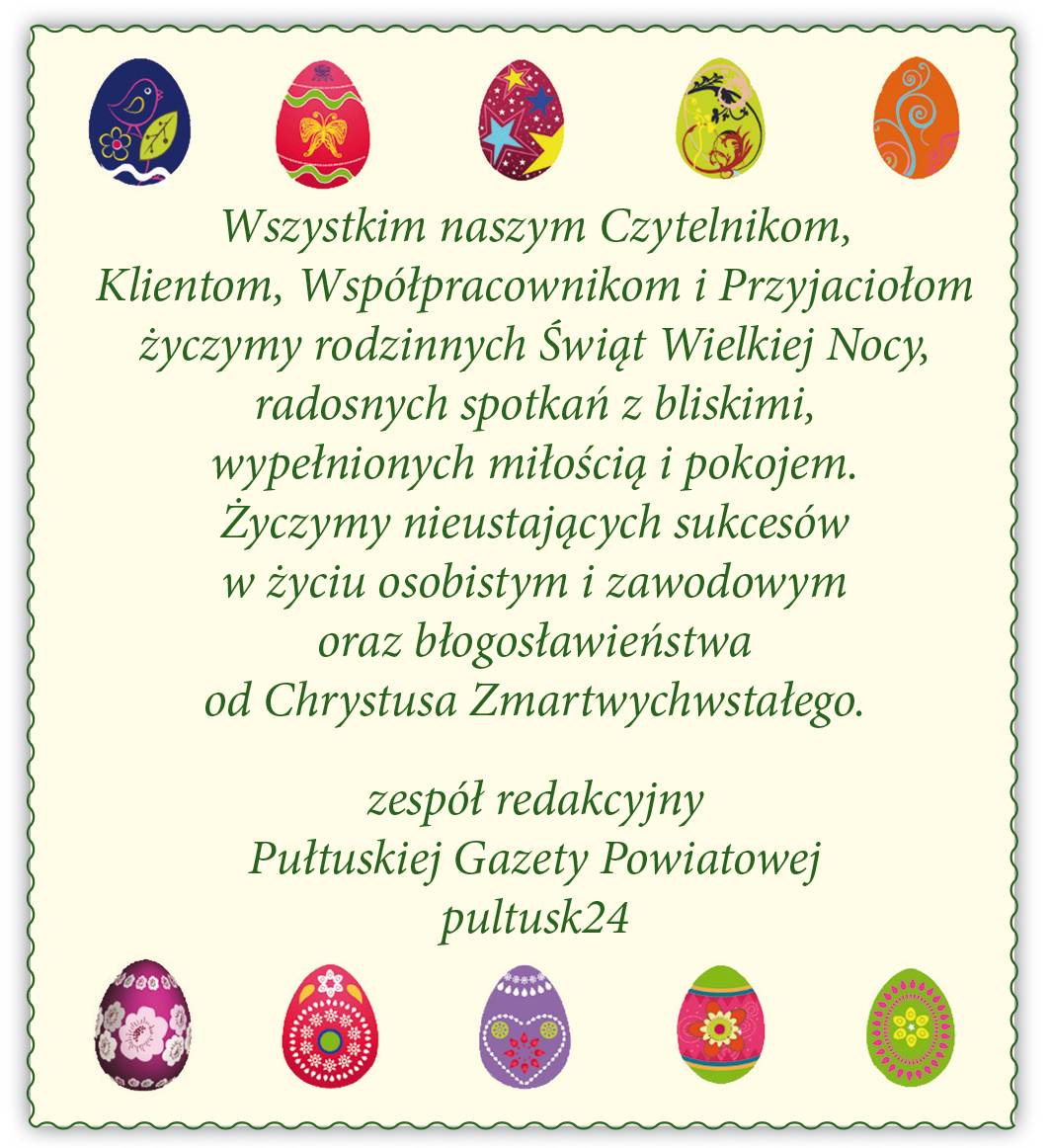 Wesołych Świąt!