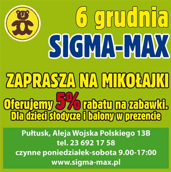 SIGMA MAX