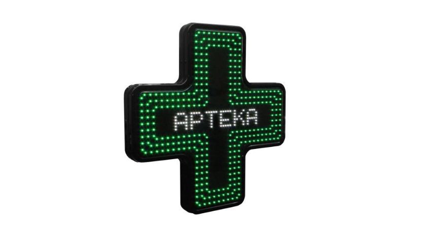 Dyżury aptek w nocy i wolne od pracy? - radni powiatowi chcą zmian w prawie farmaceutycznym