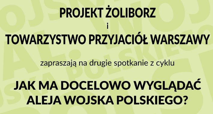 Jak ma docelowo wyglądać Aleja Wojska Polskiego? - II spotkanie