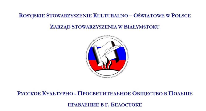 Uczniowie ZSO w Zambrowie z kolejnym sukcesem na koncie