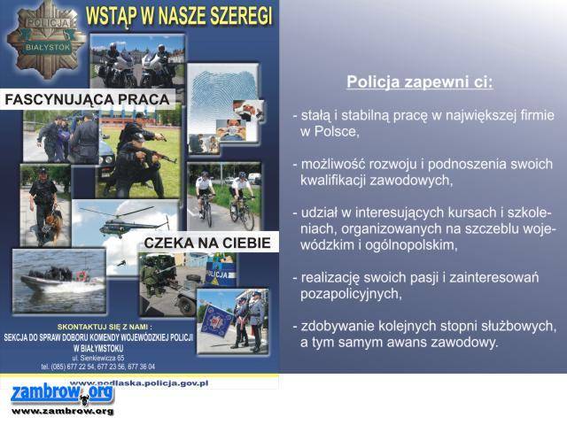Rozpoczęcie procedury rekrutacji kandydatów do służby w Policji - 2008