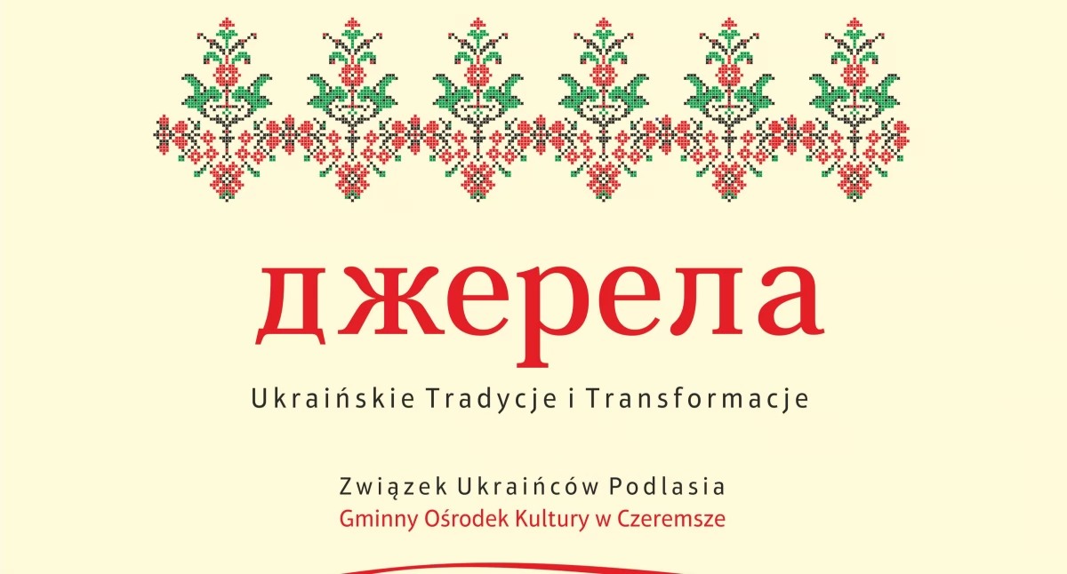 „Dżereła – ukraińskie tradycje i transformacje”
