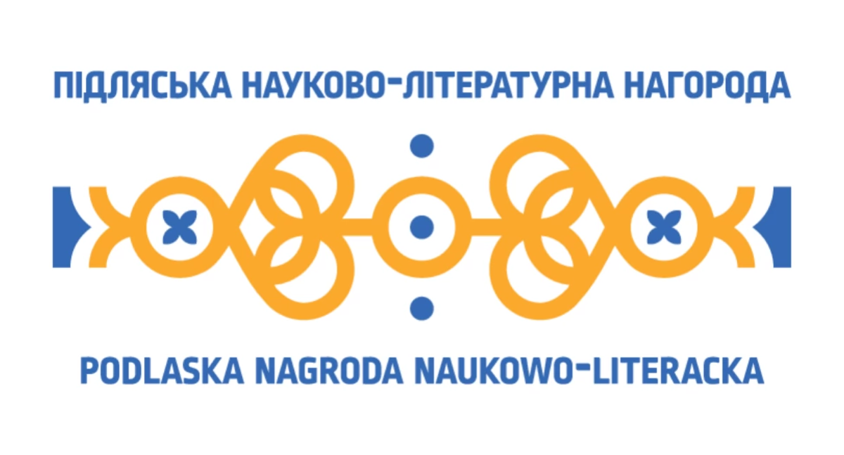 Podlaska Nagroda Naukowo-Literacka za 2024 rok,