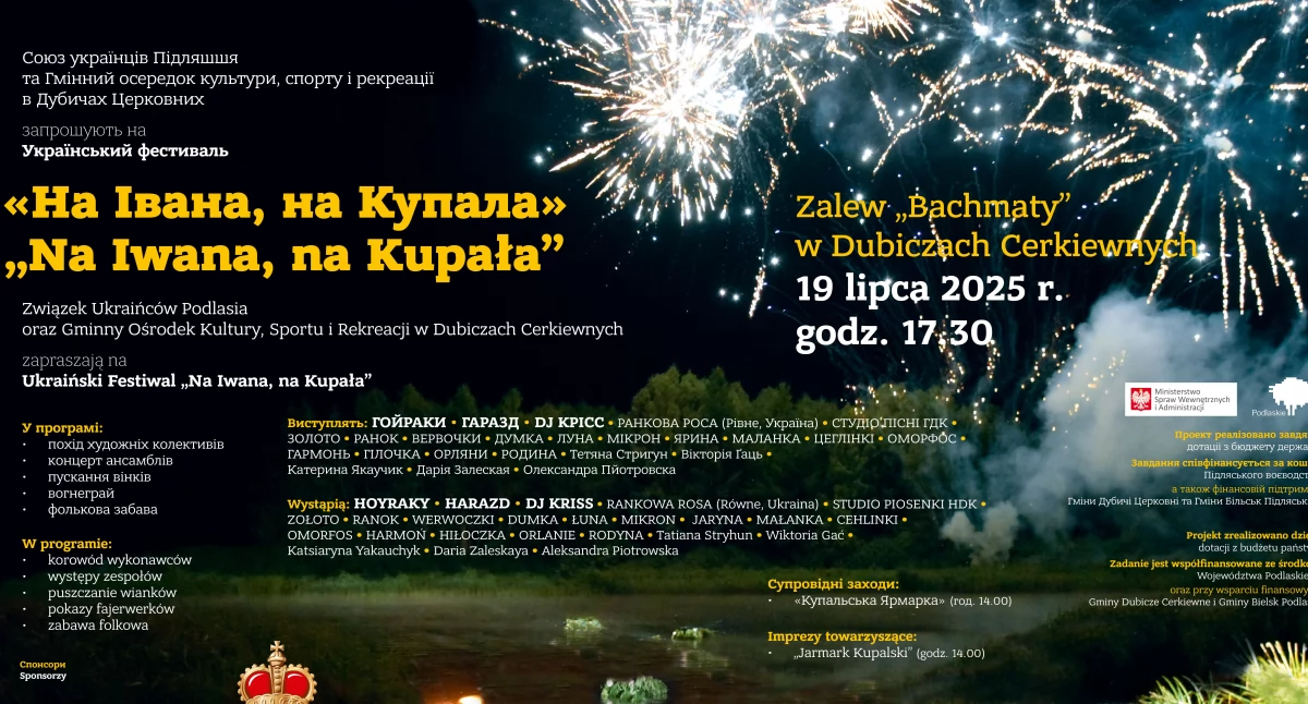  Festiwal „Na Iwana, na Kupała”.