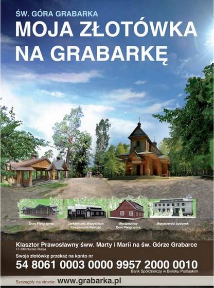 Moja złotówka na Grabarkę