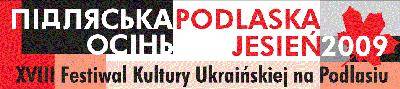 Ukraińska Podlaska Jesień 2009