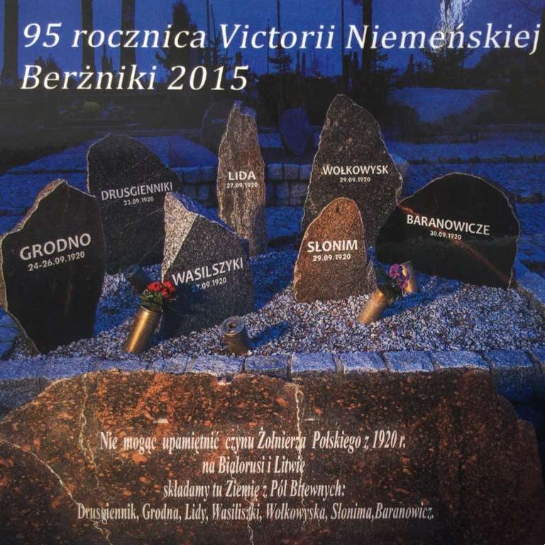 95 rocznica Bitwy Niemeńskiej