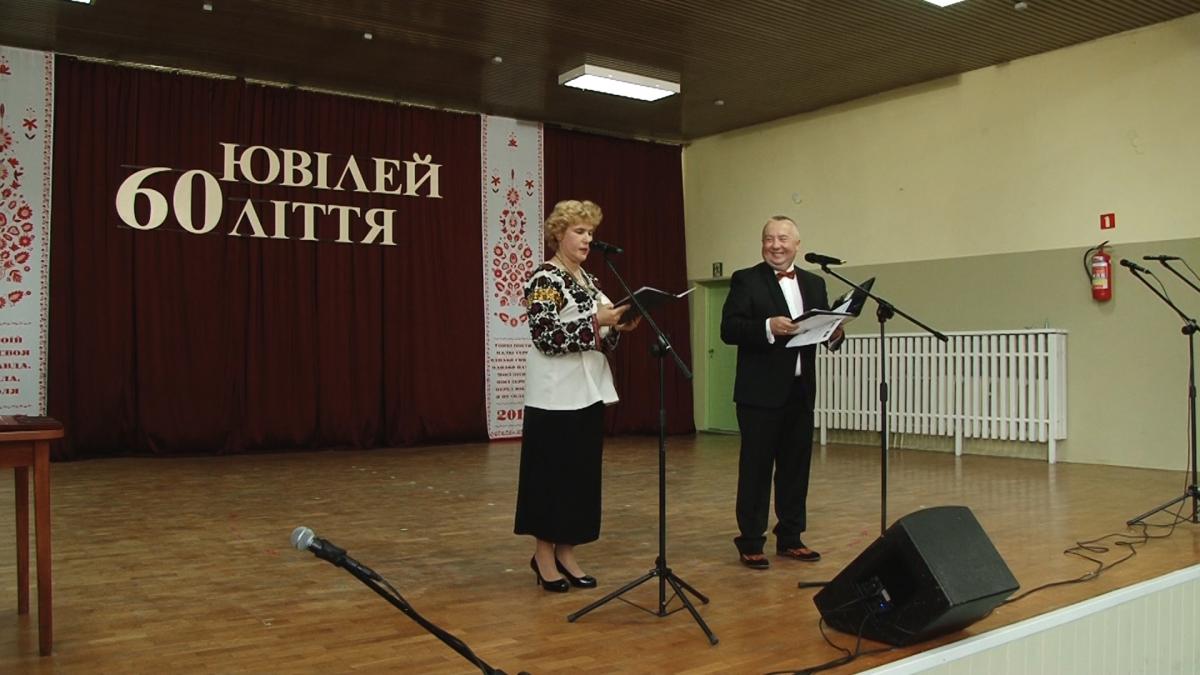 Ukraińska szkoła obchodziła 60 lat istnienia! 