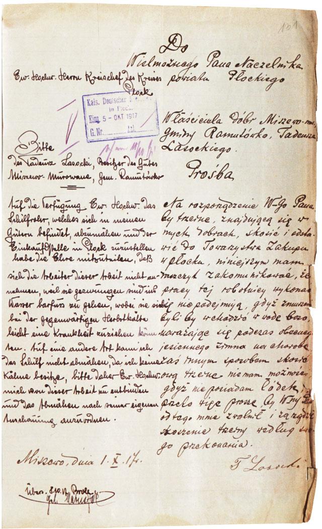 „Rocznik Historyczno-Archiwalny”