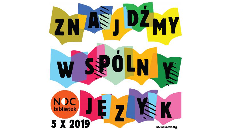 Będzie ciekawie, tajemniczo, niesamowicie... Gdzie?