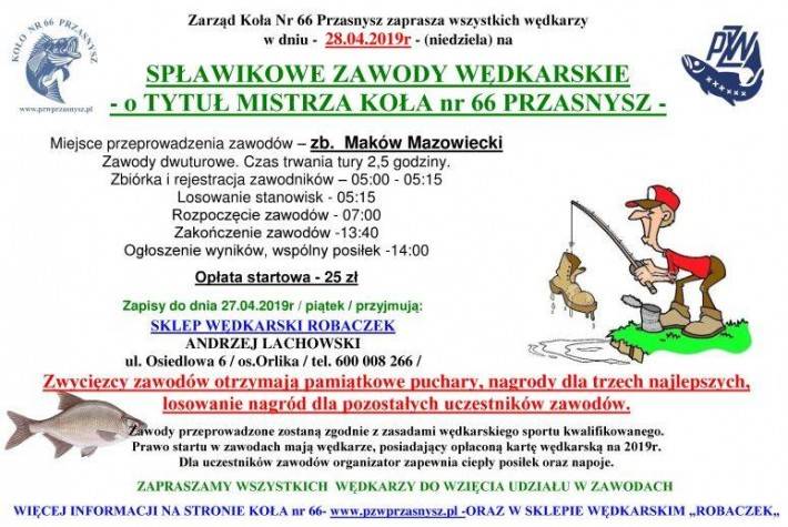 SPŁAWIKOWE MISTRZOSTWA KOŁA nr 66 PRZASNYSZ - zaproszenie