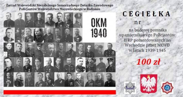 Kup cegiełkę! Wspomóż budowę pomnika ku czci pomordowanych policjantów!