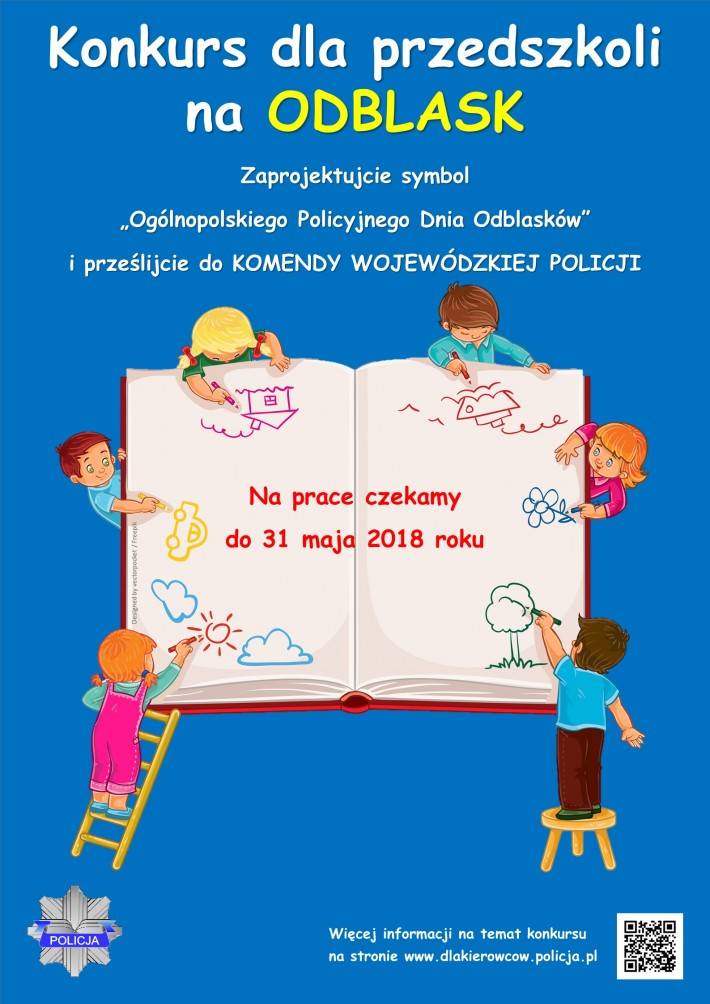 ZAPROJEKTUJ SYMBOL „OGÓLNOPOLSKIEGO POLICYJNEGO DNIA ODBLASKÓW”
